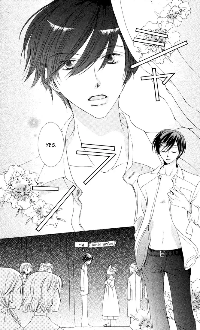 Ouran High School Host Club Chapter 4 33